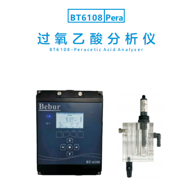 過(guò)氧乙酸濃度分析儀