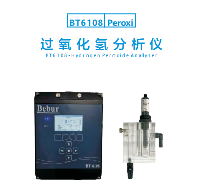 BT6108-Peroxi水中過氧化氫分析儀